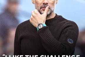 足总杯今夜再迎强敌，曼城更衣室发声，主帅态度——悬念犹存，心理建设被强调的简单介绍