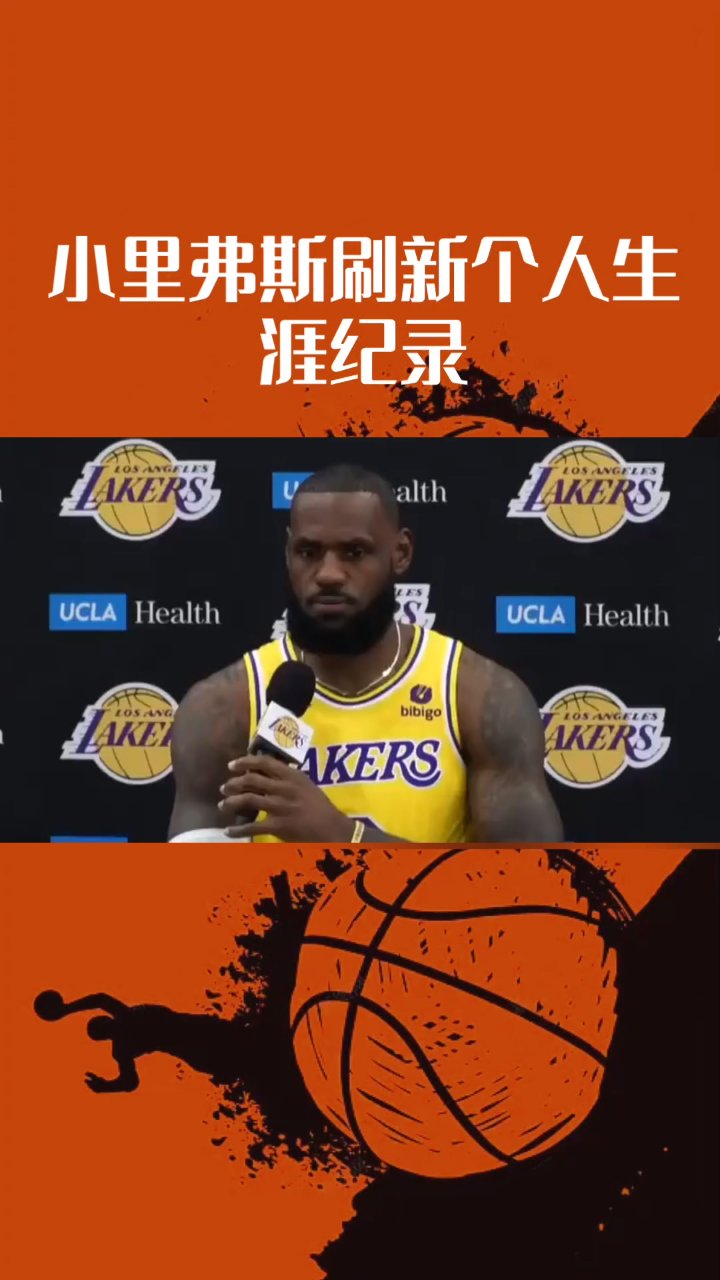 NBA常规赛赛程吃紧，洛杉矶湖人国际比赛日远射贴柱，气氛紧张，赛程密集仍需轮换的简单介绍